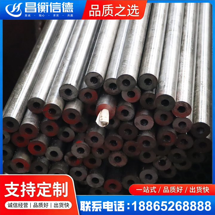 息县20#精密钢管