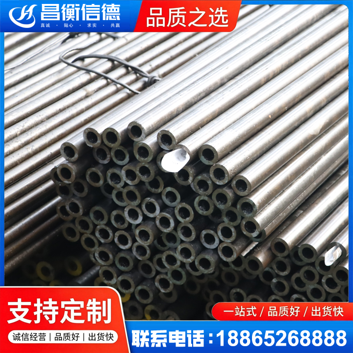 息县液压油缸用精密钢管