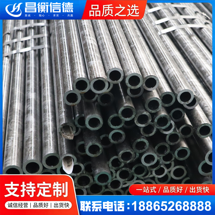 息县45#精密钢管
