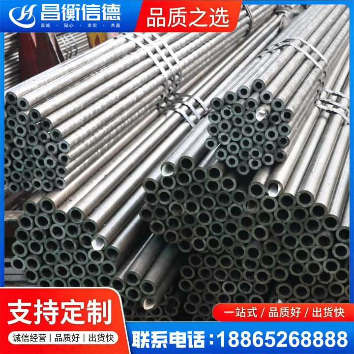 息县光亮精密钢管